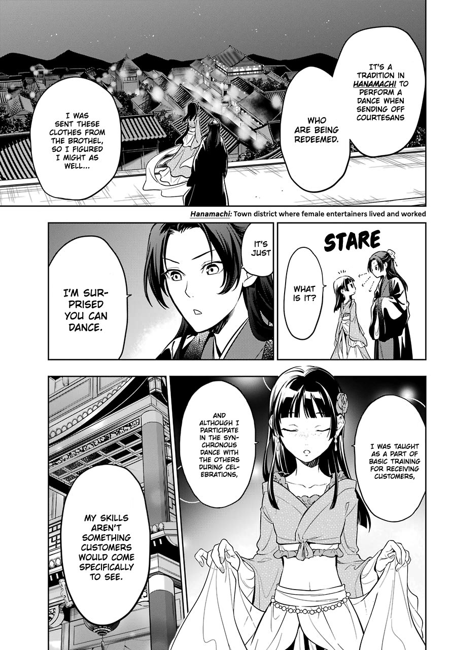 The Apothecary Diaries, Chapter 40 image 12